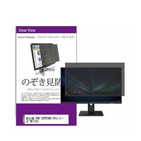 private-moni-k0001265818（直送品）