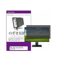 private-moni-k0001326077（直送品）