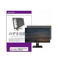 private-moni-k0001426539（直送品）