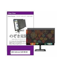 private-moni-k0001488211（直送品）