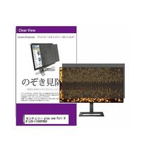 private-moni-k0001494066（直送品）