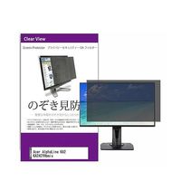 private-moni-k0001519504（直送品）