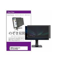 private-moni-k0001540258（直送品）