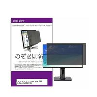 private-moni-k0001613611（直送品）