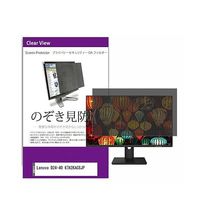 private-moni-k0001615679（直送品）