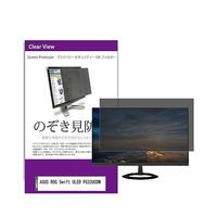 private-moni-k0001646719（直送品）