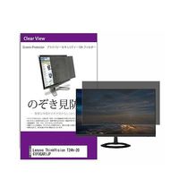 private-moni-k0001662069（直送品）