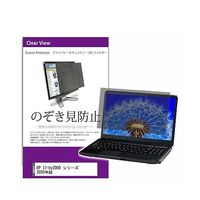 private-pc-moni-k0001260451（直送品）
