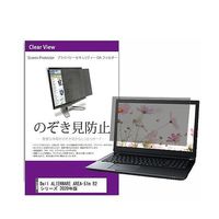 private-pc-moni-k0001267717（直送品）