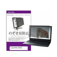 private-pc-moni-k0001300799（直送品）