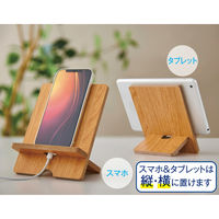 リマーク スマホ・タブレットスタンンド 82357 1個（直送品）