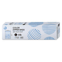オルディ カラー ジッパーバッグ L(ブルー) 536566 1セット(15枚入)（直送品）