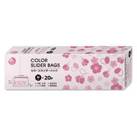 オルディ カラー スライダー バッグ M(ピンク) 536597 1セット(20枚入)（直送品）