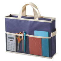 リマーク 持ち運びできる収納ボックスバッグ3色組 81765 1セット(3個入)（直送品）