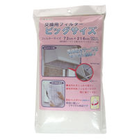 アーランド レンジ交換用フィルタービッグサイズ72×216cm 82125 1個（直送品）