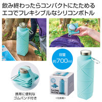 リマーク クシャッと折りたたみシリコンボトル 82389 1個（直送品）