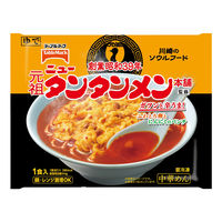 テーブルマーク [冷凍] 元祖ニュータンタンメン本舗 1食入 267g×28袋 4901520173549 1セット(267g×28袋)（直送品）