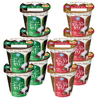 雪印メグミルク [冷蔵] クリーム&コーヒー カフェラテ(2種計10個) なし 1セット(2種計10個)（直送品）