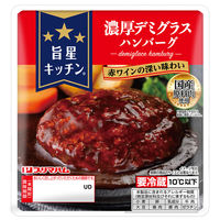 プリマハム [冷蔵] 旨星キッチン濃厚デミグラスハンバーグ 95g×5個 4902586022024 1セット(95×5個)（直送品）