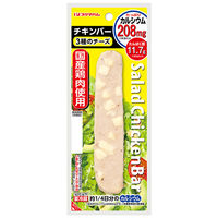 プリマハム [冷蔵] サラダチキンバーカルシウム 3種のチーズ 67g×6個 4902586261614 1セット(67×6個)（直送品）
