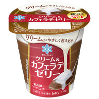 雪印メグミルク [冷蔵] クリーム&カフェラテゼリー 110g×10個 4908011645141 1セット(110g×10個)（直送品）