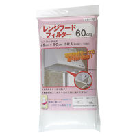 アーランド レンジフードフィルター45×60cm 5枚入 82124 1セット(5枚入)（直送品）