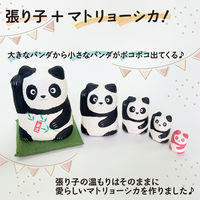 一千乃 はりこーシカ パンダ 82433 1個（直送品）