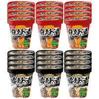 医食同源ドットコム 酸辣湯・麻辣湯セット 2種×各12個 なし 1セット(2種計24個)（直送品）