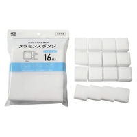 オカザキ メラミンスポンジキューブ 大 16P 266048 1セット(1280個入:16個入×80)（直送品）