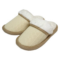 【スリッパ】オクムラケーブルニットボアカフススリッパ　Mサイズ　アイボリー 1足（直送品）