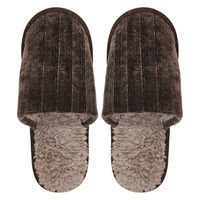 【スリッパ】オクムラもこもこニットスリッパ L ブラウン 1足（直送品）