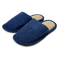 【スリッパ】オクムラ洗えるコーデュロイソフトスリッパ　Ｌサイズ　ブルー 1足（直送品）