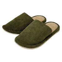 【スリッパ】オクムラ洗えるコーデュロイソフトスリッパ　Ｌサイズ　グリーン 1足（直送品）
