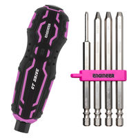 エンジニア GTドライヴ ネジモグラセット DZ-74P 1セット（直送品）