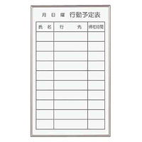 馬印 書庫用ボード 行動予定表 360×600 FB637Q 1枚（直送品）