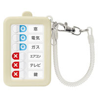 ソニック うっかりチェッカーパスケース付 スパイラルチェーンで落とさない アイボリー GS-2379-I 1セット(1個×5)（直送品）