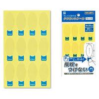 オープン工業 タブカットシール 楕円 シートタイプ 60片入 TS-115 1セット(1袋×5)（直送品）