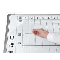 ホワイトボードシート 透明 600×450mm A2 1枚入 ホワイトボードをきれいに再生・復活 WST-A2 1セット(1巻×9)（直送品）