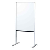 馬印 スタンダード UD案内板 両面スチールホワイトボード アジャスター付 W645 Y8VV600 1枚（直送品）