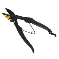 土牛産業 Wカッター 黒鳶 -クロトビ- KDW-03 1丁（直送品）