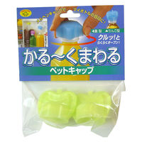 スマイルキッズ アップルキャップG APC-10 LG 1個（直送品）