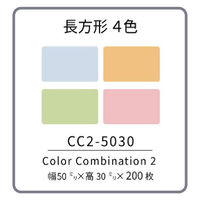 ユニファイン RetRoll専用ラベルプリンターリフィル 長方形 CC2-5030 1個（直送品）