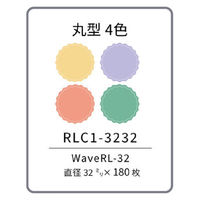 ユニファイン RetRoll専用ラベルプリンターリフィル 丸形 RLC1-3232 1個（直送品）