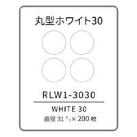 ユニファイン RetRoll専用ラベルプリンターリフィル 丸形 RLW1-3030 1個（直送品）