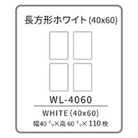 ユニファイン RetRoll専用ラベルプリンターリフィル 長方形 WL-4060 1個（直送品）