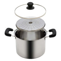 ランテル・メディエール every U. 両手鍋 22cm 目皿付き LN-2498 1個（直送品）