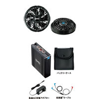 SELERY 空調服スリムハイパワーファン F(フリー) ブラック 70210-F(フリー) 1組（直送品）