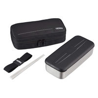サーモス フレッシュランチボックス保冷ケース付き DSD-705 D-BK 1個（直送品）