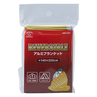 旭電機化成 防災用 リバーシブルアルミブランケット ABO-091 1個（直送品）