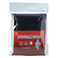 旭電機化成 防災用 アルミポンチョ 120×100cm ABO-093 1個（直送品）